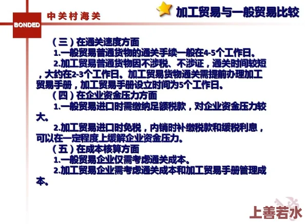 犯罪现场清洁工第二章通关攻略：详细步骤助你顺利过关解锁新剧情