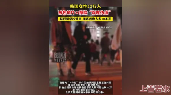 在线免费观看黄色片成人电影网站被警方查封