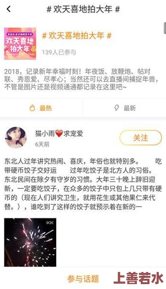 中文字幕久久综合弘扬传统文化传播正能量