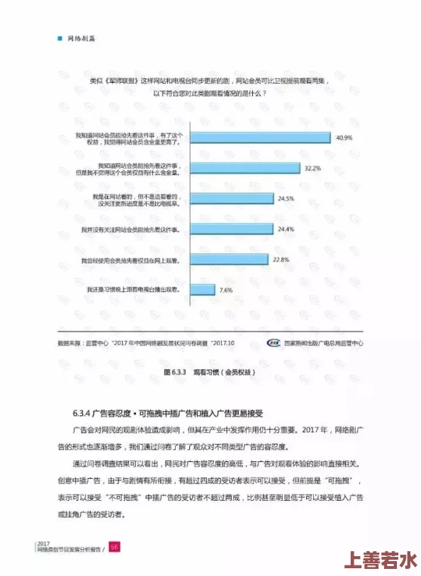 欧美一级毛片久久精品最新进展消息：近期欧美地区在成人内容监管方面加强了法律法规的执行力度，推动行业自律与合规发展